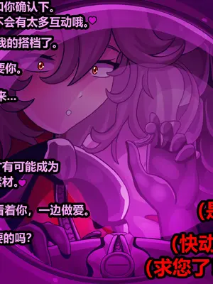 [JacketFreak] ELLEN JOE [有条色狼汉化]_152