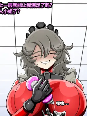 [JacketFreak] ELLEN JOE [有条色狼汉化]_017