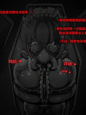 [JacketFreak] ELLEN JOE [有条色狼汉化]_125