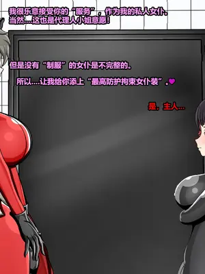 [JacketFreak] ELLEN JOE [有条色狼汉化]_014