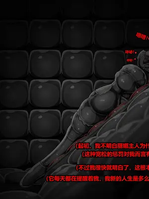 [JacketFreak] ELLEN JOE [有条色狼汉化]_128