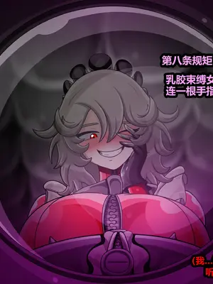 [JacketFreak] ELLEN JOE [有条色狼汉化]_098