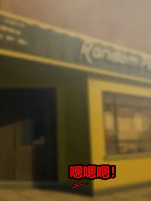 [JacketFreak] ELLEN JOE [有条色狼汉化]_016