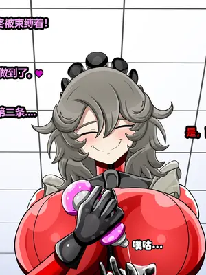 [JacketFreak] ELLEN JOE [有条色狼汉化]_034