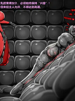 [JacketFreak] ELLEN JOE [有条色狼汉化]_101