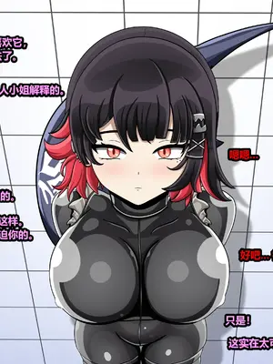 [JacketFreak] ELLEN JOE [有条色狼汉化]_008