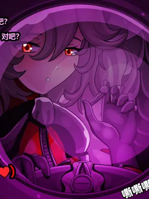 [JacketFreak] ELLEN JOE [有条色狼汉化]_146