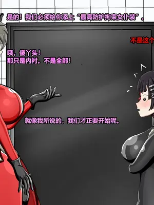 [JacketFreak] ELLEN JOE [有条色狼汉化]_015