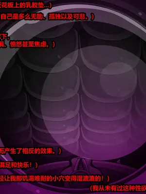 [JacketFreak] ELLEN JOE [有条色狼汉化]_129