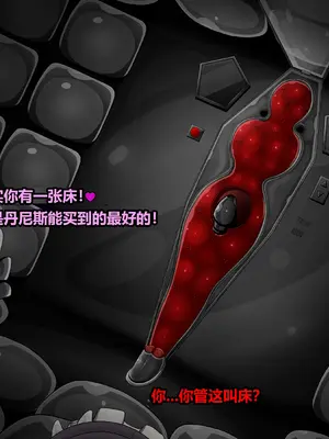 [JacketFreak] ELLEN JOE [有条色狼汉化]_054