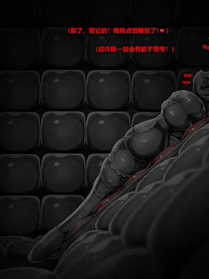 [JacketFreak] ELLEN JOE [有条色狼汉化]_117