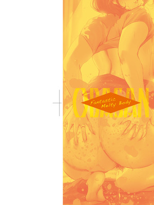 [えれ2エアロ] オバサンと、蕩々。｜與歐巴桑、蕩蕩。 [中国翻訳] [DL版]_003