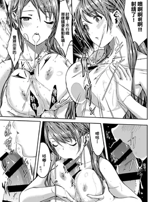 [ぐすたふ] レイカは華麗な僕のメイド｜蕾卡乃華麗且我專屬的女僕 [中国翻訳] [DL版]_178