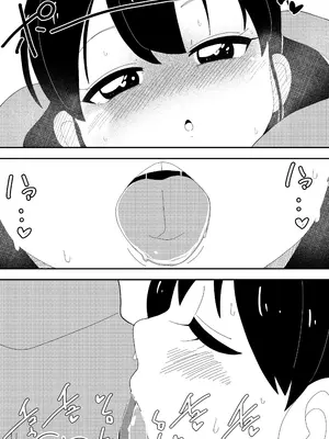 [ぶっカケタイナー (カケタイナー)] モブ系彼女とイチャラブH [甜族星人x我不看本子汉化]_010