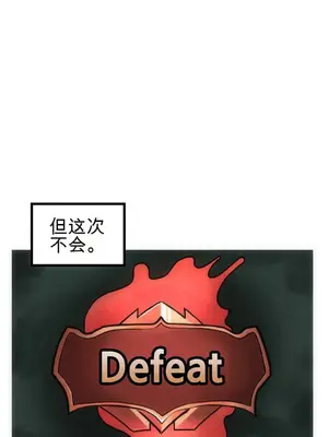 性愛房間4 Good Game 1-9話[完結]_a001001