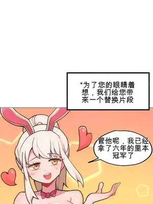 性愛房間4 Good Game 1-9話[完結]_a001003z