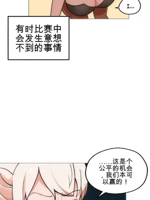 性愛房間4 Good Game 1-9話[完結]_a001006
