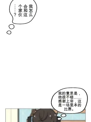 性愛房間4 Good Game 1-9話[完結]_a001008