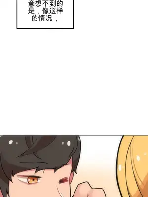 性愛房間4 Good Game 1-9話[完結]_a001009