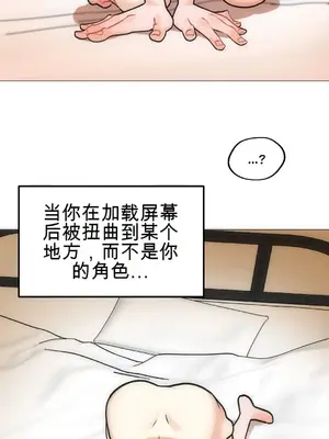 性愛房間4 Good Game 1-9話[完結]_a001010