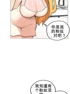 性愛房間4 Good Game 1-9話[完結]_a001014