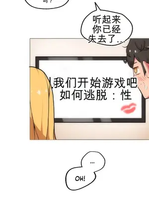性愛房間4 Good Game 1-9話[完結]_a001015