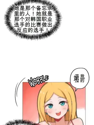 性愛房間4 Good Game 1-9話[完結]_a001017