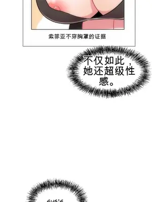 性愛房間4 Good Game 1-9話[完結]_a001018