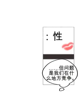 性愛房間4 Good Game 1-9話[完結]_a001022