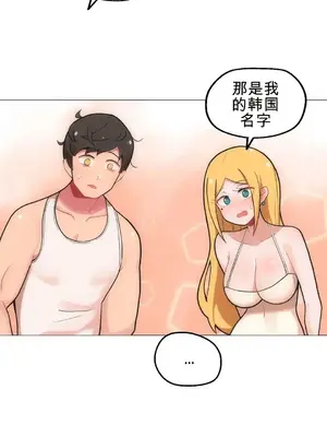 性愛房間4 Good Game 1-9話[完結]_a001027z