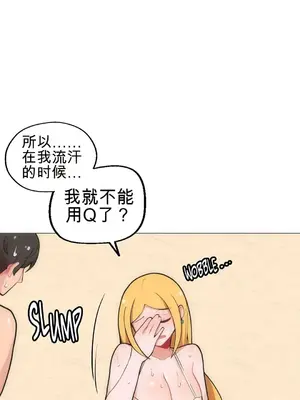 性愛房間4 Good Game 1-9話[完結]_a001028