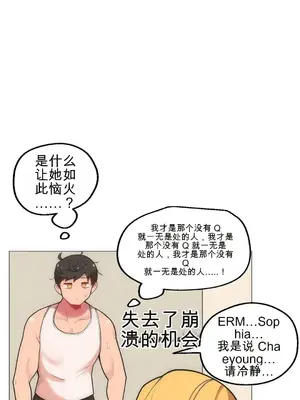 性愛房間4 Good Game 1-9話[完結]_a001029