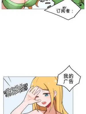 性愛房間4 Good Game 1-9話[完結]_a001031