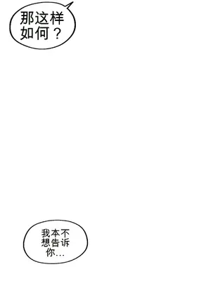 性愛房間4 Good Game 1-9話[完結]_a001035