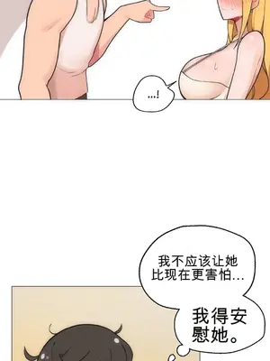 性愛房間4 Good Game 1-9話[完結]_a002012
