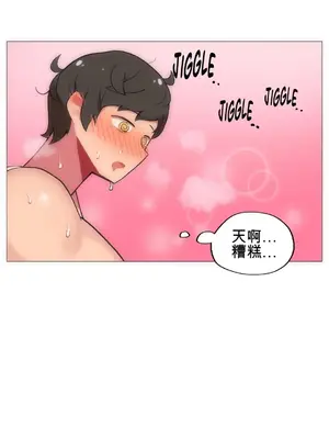性愛房間4 Good Game 1-9話[完結]_a002015