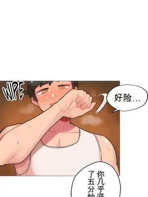 性愛房間4 Good Game 1-9話[完結]_a002026