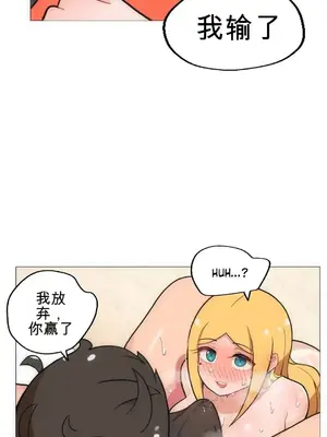 性愛房間4 Good Game 1-9話[完結]_a002034z