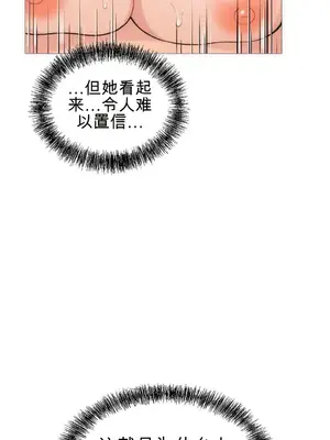 性愛房間4 Good Game 1-9話[完結]_a003004