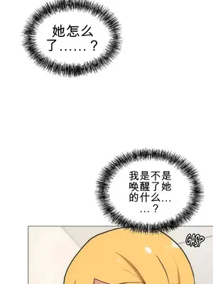 性愛房間4 Good Game 1-9話[完結]_a003008z