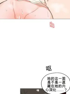 性愛房間4 Good Game 1-9話[完結]_a003024