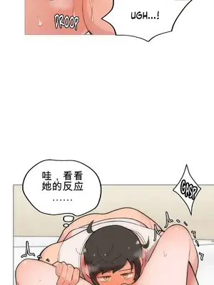 性愛房間4 Good Game 1-9話[完結]_a003027