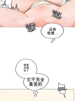 性愛房間4 Good Game 1-9話[完結]_a003028
