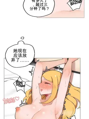 性愛房間4 Good Game 1-9話[完結]_a003029