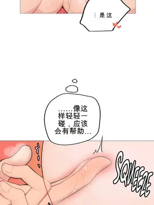 性愛房間4 Good Game 1-9話[完結]_a003031