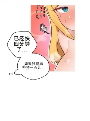 性愛房間4 Good Game 1-9話[完結]_a004008z