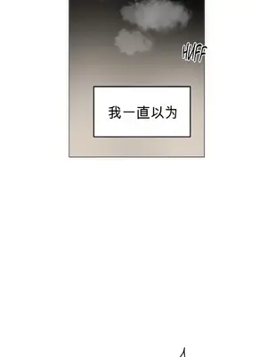 性愛房間4 Good Game 1-9話[完結]_a004015