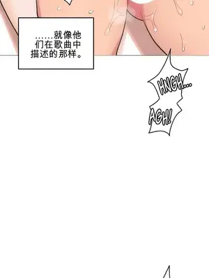 性愛房間4 Good Game 1-9話[完結]_a004017z