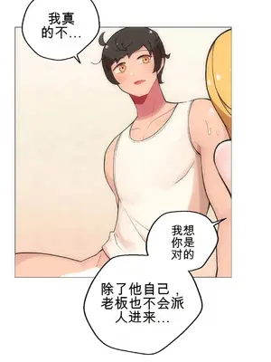 性愛房間4 Good Game 1-9話[完結]_a004037
