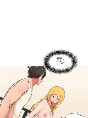 性愛房間4 Good Game 1-9話[完結]_a004038